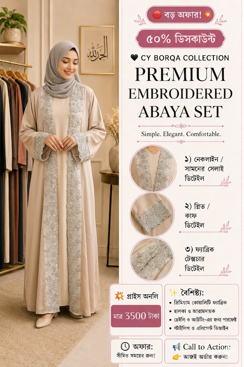 2Part Jabran Net Borka